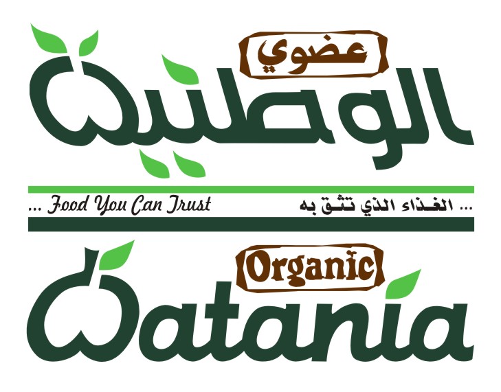 الوطنية الزراعية